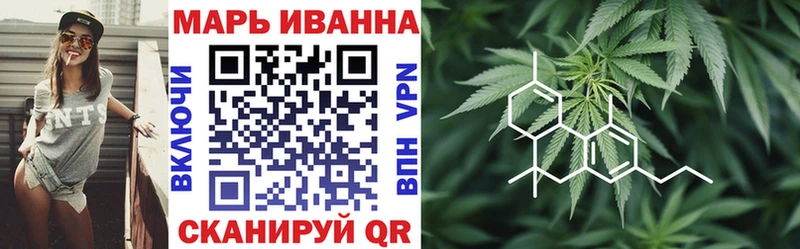 Все наркотики Ужур A PVP  Мефедрон  Каннабис 