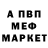Метадон мёд Ibragim Vointse