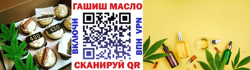 дарнет шоп  Ужур  Canna-Cookies конопля 