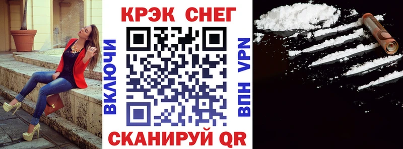 КОКАИН 97%  Ужур 
