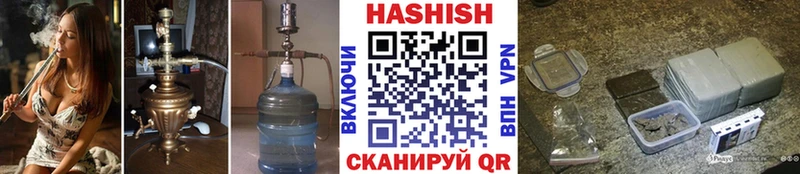 где найти наркотики  Ужур  Гашиш VHQ 