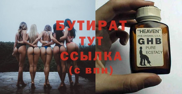 MDMA Абдулино