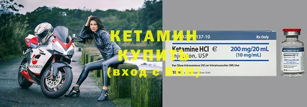 молекула духа Навашино