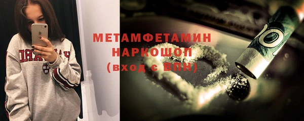 скорость mdpv Абаза