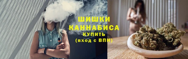 скорость mdpv Абаза