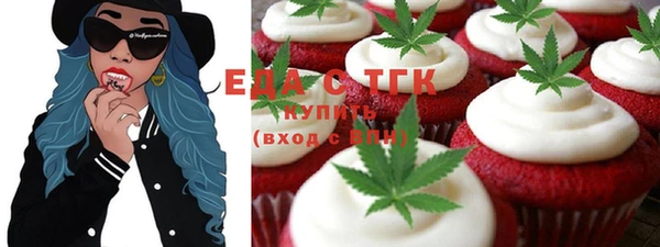 каннабис Абинск