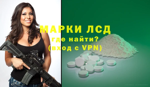 каннабис Абинск