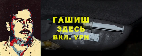 каннабис Абинск
