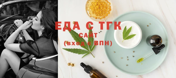 MDMA Абдулино