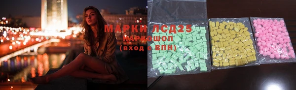 MDMA Абдулино