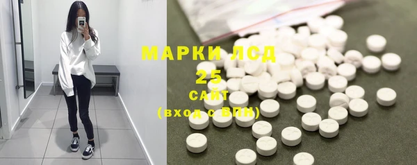 скорость mdpv Абаза