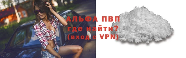 MDMA Абдулино
