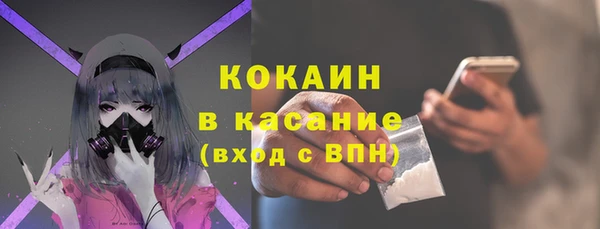 скорость mdpv Абаза