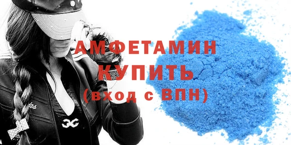 MDMA Абдулино