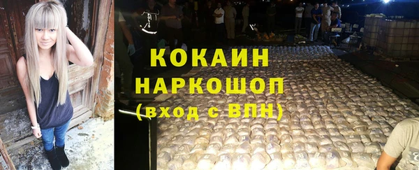 каннабис Абинск