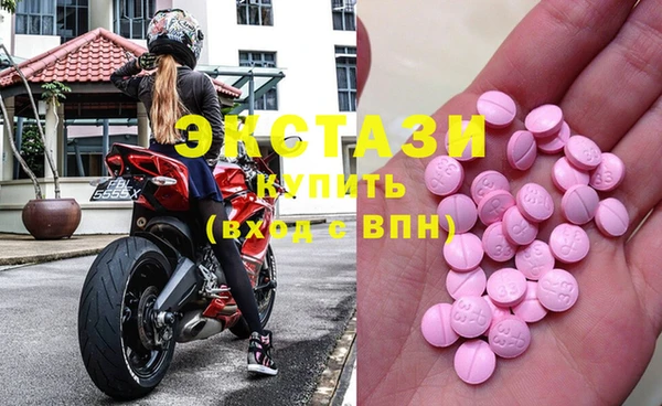 MDMA Абдулино