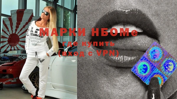 скорость mdpv Абаза