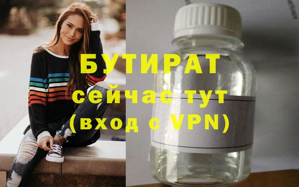 MDMA Абдулино