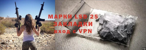 скорость mdpv Абаза