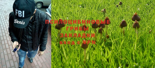 каннабис Абинск
