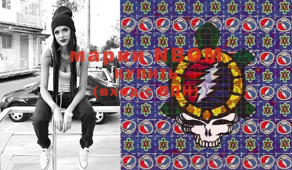 MDMA Абдулино