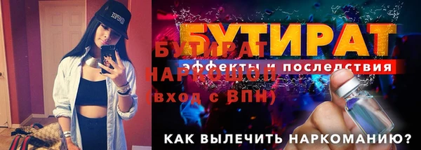 соль ск Надым
