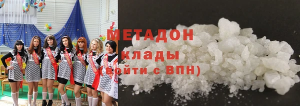 MDMA Абдулино