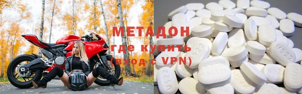 скорость mdpv Абаза
