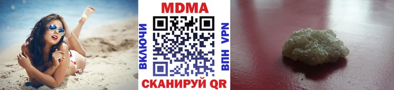 продажа наркотиков  Ужур  МДМА молли 