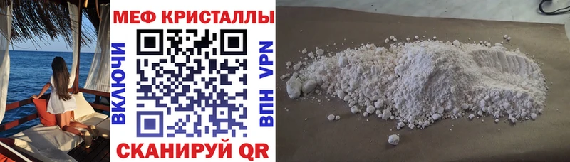 МЯУ-МЯУ мука  маркетплейс какой сайт  Ужур 