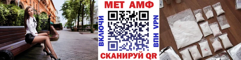 Первитин кристалл  МЕГА рабочий сайт  Ужур 