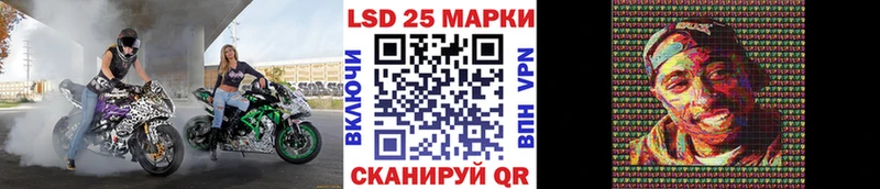 Наркотические марки 1,5мг  Ужур 