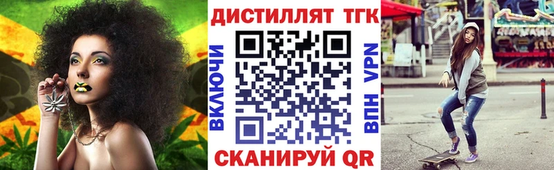 ТГК Wax  Ужур 