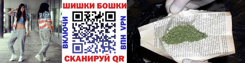 blacksprut ССЫЛКА  закладки  Ужур  Бошки Шишки Bruce Banner 